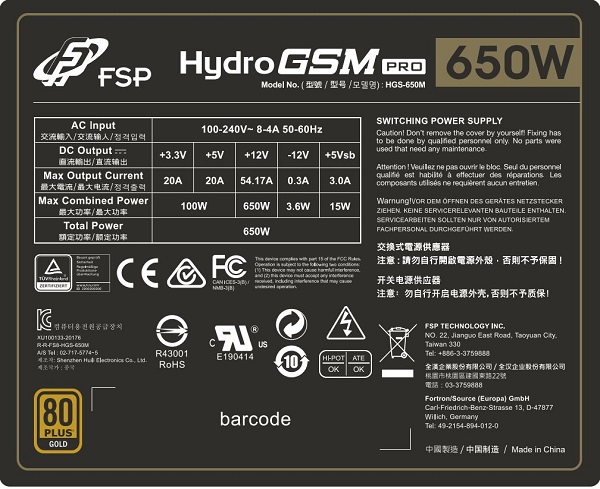 Hydro GSM PRO 650W 大標