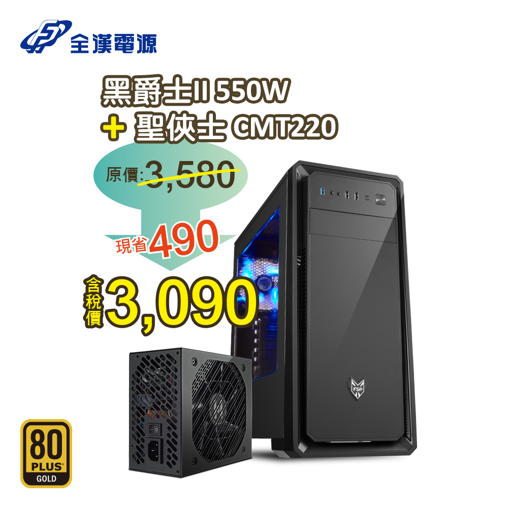 FSP_台灣區C+P通路活動_組合套餐合成圖-1000x1000px_B FSP_台灣區C+P通路活動_組合套餐合成圖-1000x1000px_B