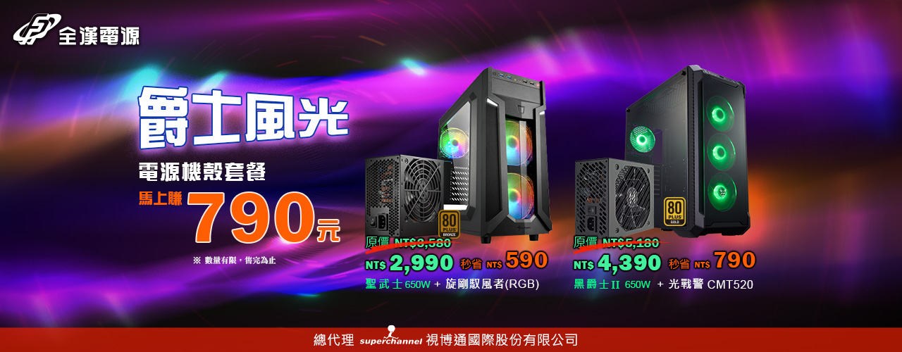 台灣區Q2C+P活動_第2波_視博通官網 1280x500px_V1 台灣區Q2C+P活動_第2波_視博通官網 1280x500px_V1