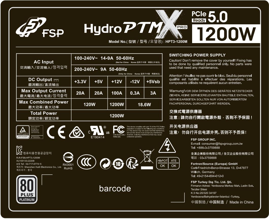 HYDRO PTM X PRO ATX3.0 1200W_大標