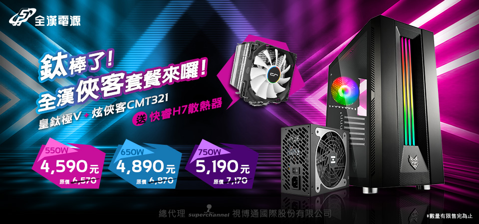 FSP_台灣區C+P俠客活動_960x450px FSP_台灣區C+P俠客活動_960x450px
