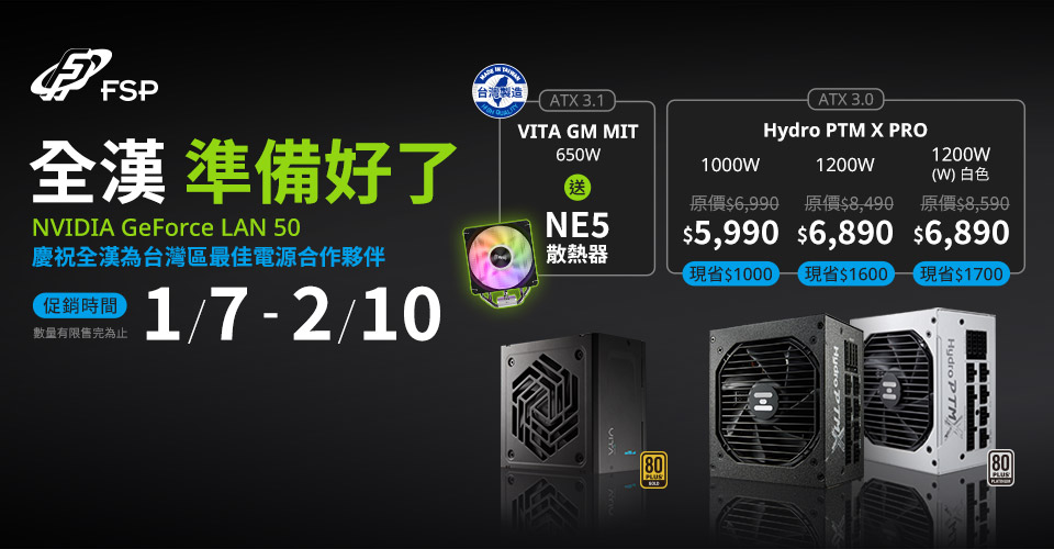 台灣區促銷活動BANNER設計-960x500px-2組產品 台灣區促銷活動BANNER設計-960x500px-2組產品