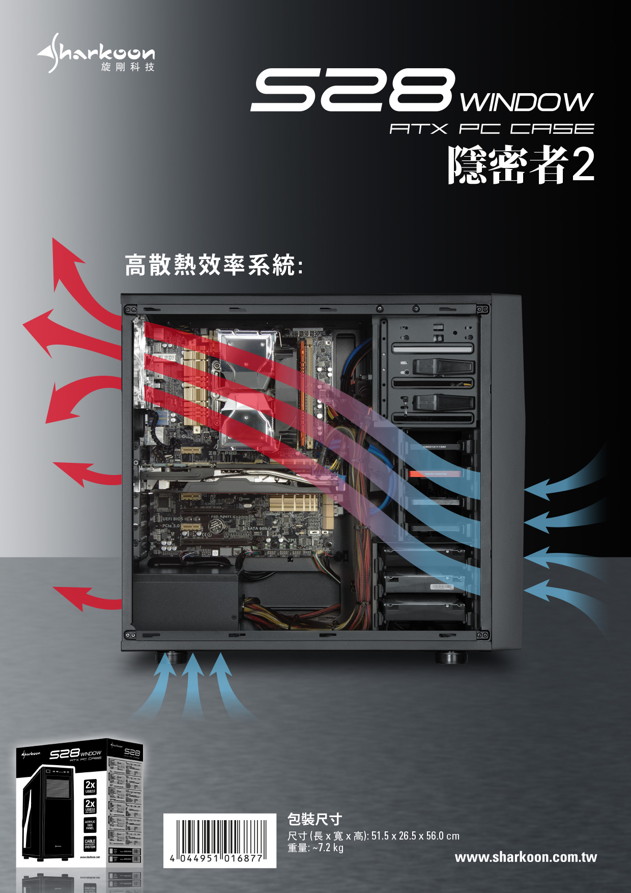S28W_4 S28W_4