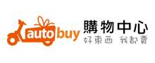 Autobuy 購物中心