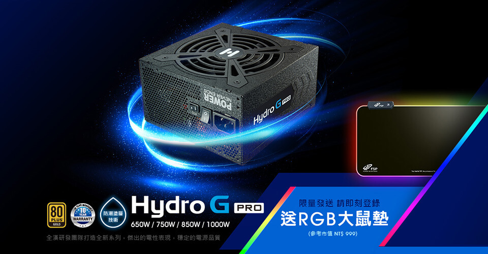 HYDRO_G_PRO_news_detail062 HYDRO_G_PRO_news_detail062