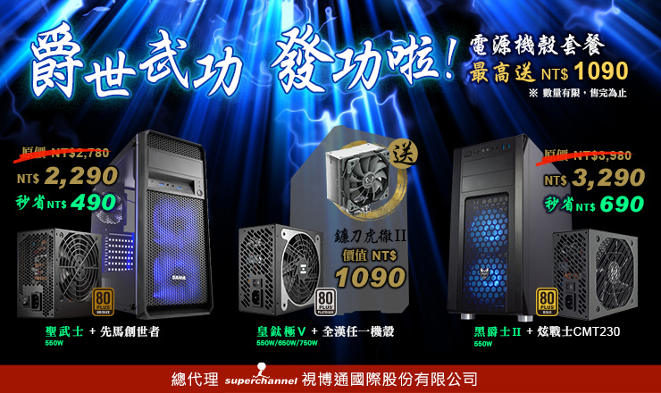 台灣區Q2C+P活動_官網 740x440px_V1 台灣區Q2C+P活動_官網 740x440px_V1