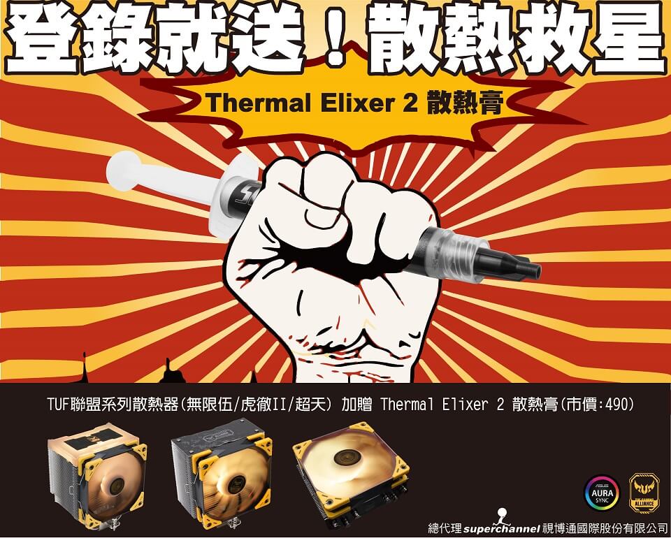 鎌刀雙11_news_detail02 鎌刀雙11_news_detail02