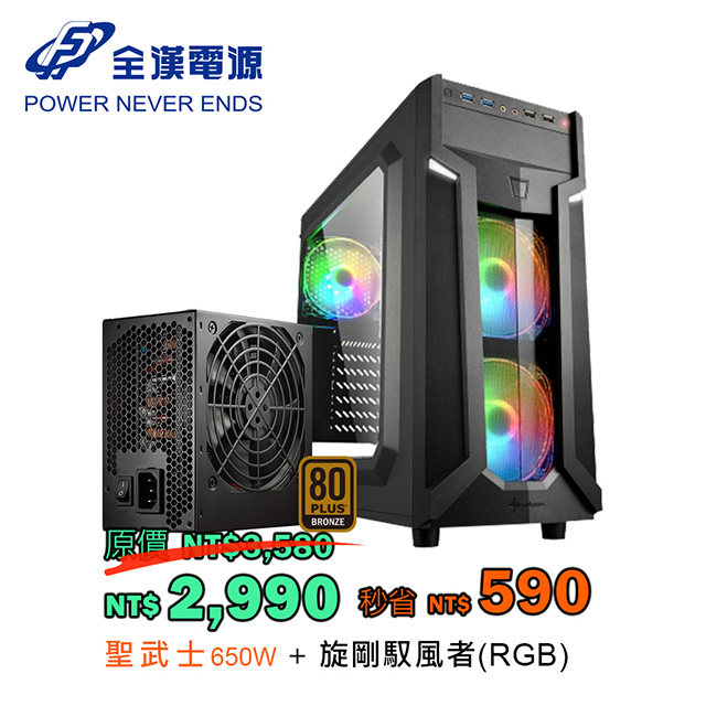 台灣區Q2C+P活動_第2波_組合套餐合成圖-640x640px_聖武士 台灣區Q2C+P活動_第2波_組合套餐合成圖-640x640px_聖武士
