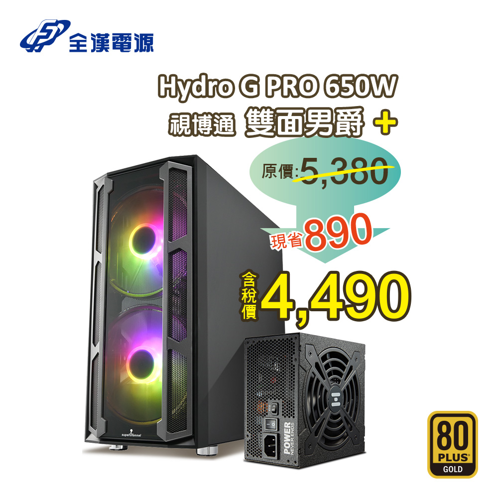 FSP_台灣區C+P通路活動_組合套餐合成圖-1000x1000px_A FSP_台灣區C+P通路活動_組合套餐合成圖-1000x1000px_A