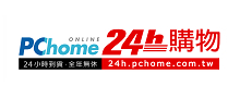 PChome24h購物