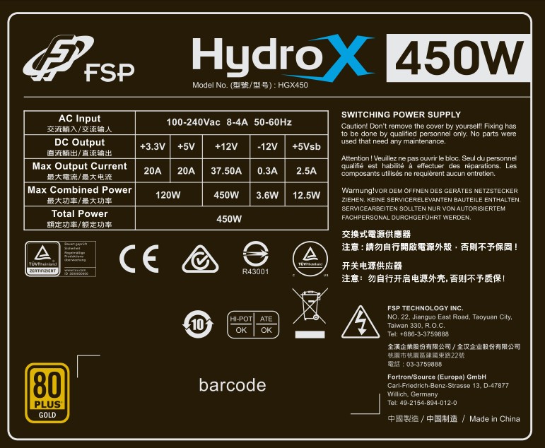 HGX450W大標 HGX450W大標