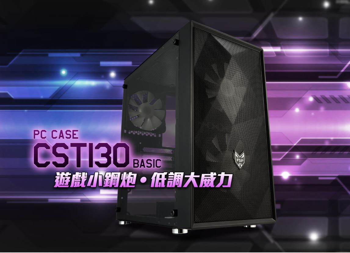 CST130BASIC形象圖 CST130BASIC形象圖