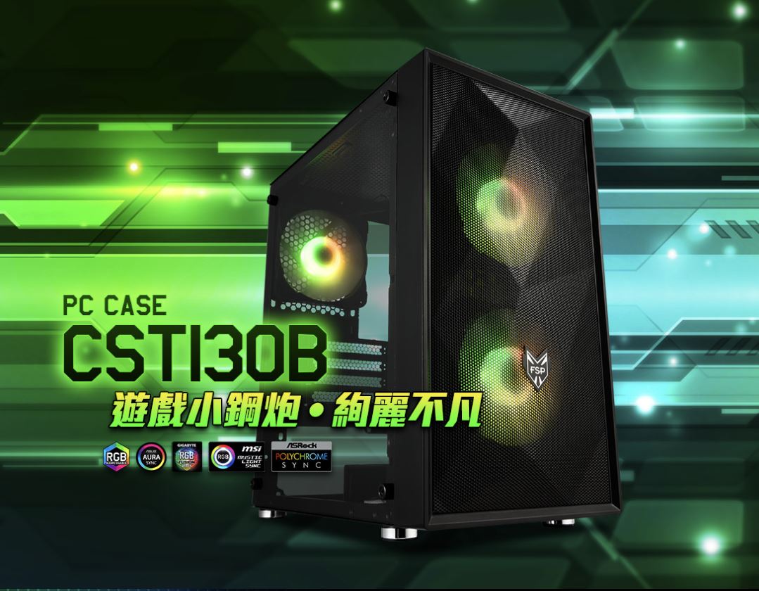 CST130B形象圖 CST130B形象圖