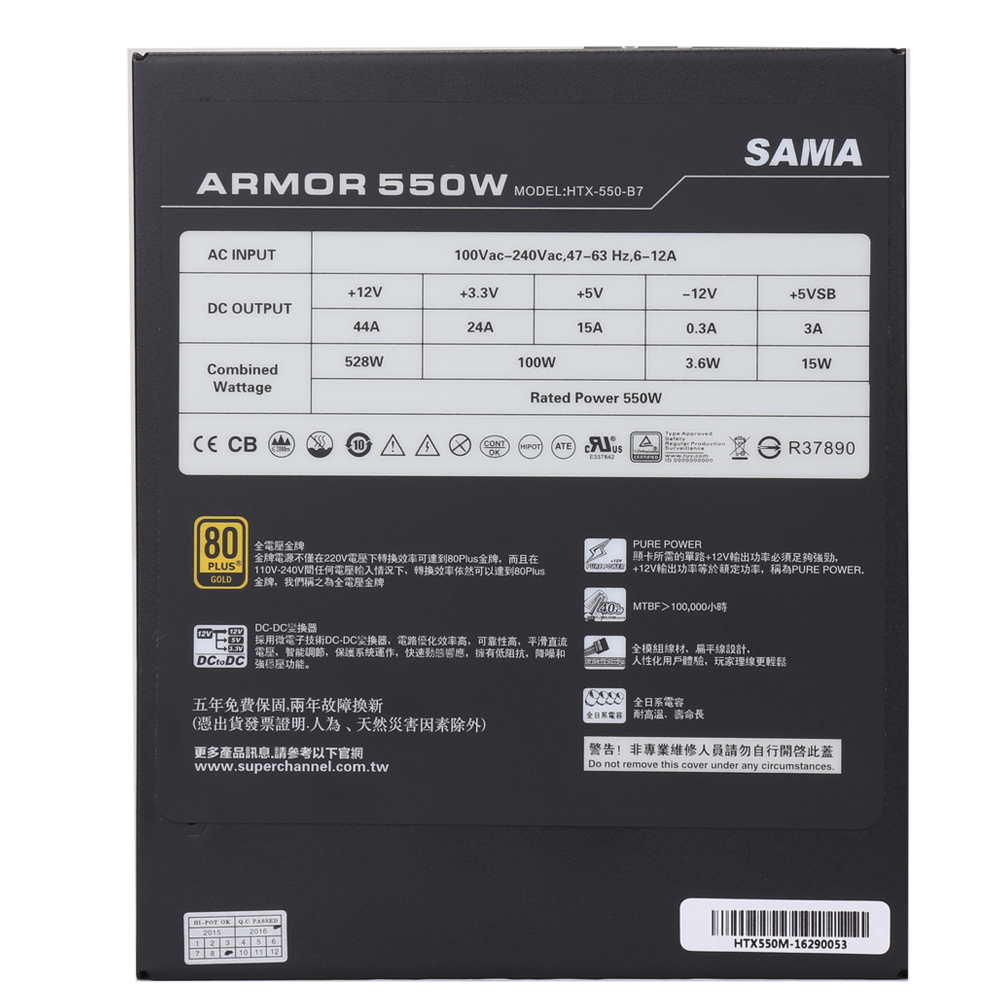 1000-550W 1000-550W