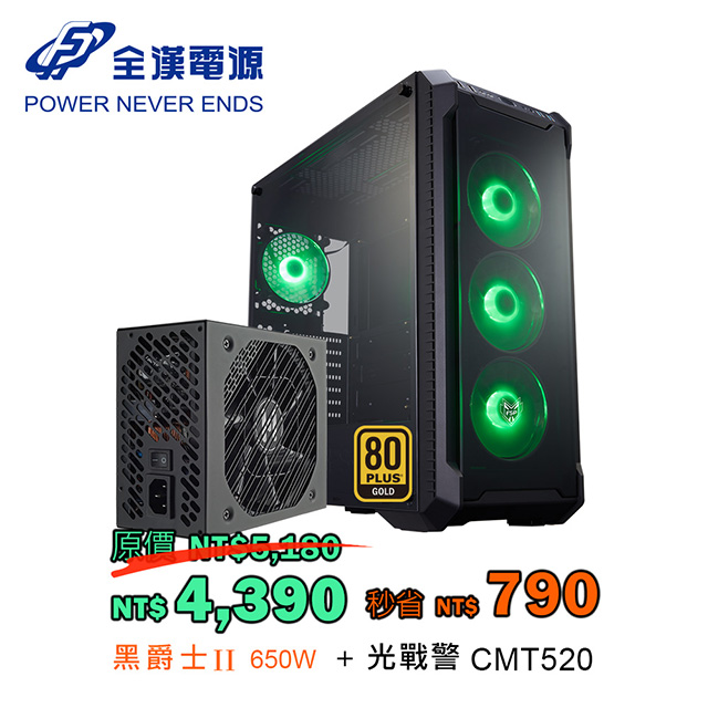台灣區Q2C+P活動_第2波_組合套餐合成圖-640x640px_黑爵士II 台灣區Q2C+P活動_第2波_組合套餐合成圖-640x640px_黑爵士II