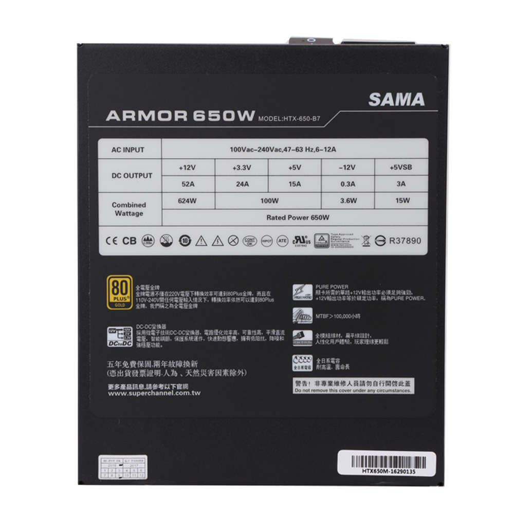 1000-650W 1000-650W