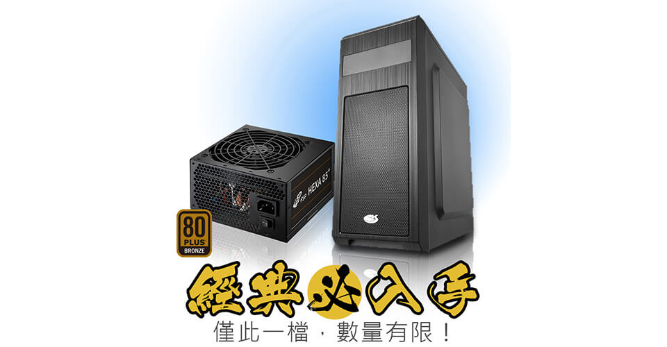 FSP_年節限定_news_detail072 FSP_年節限定_news_detail072