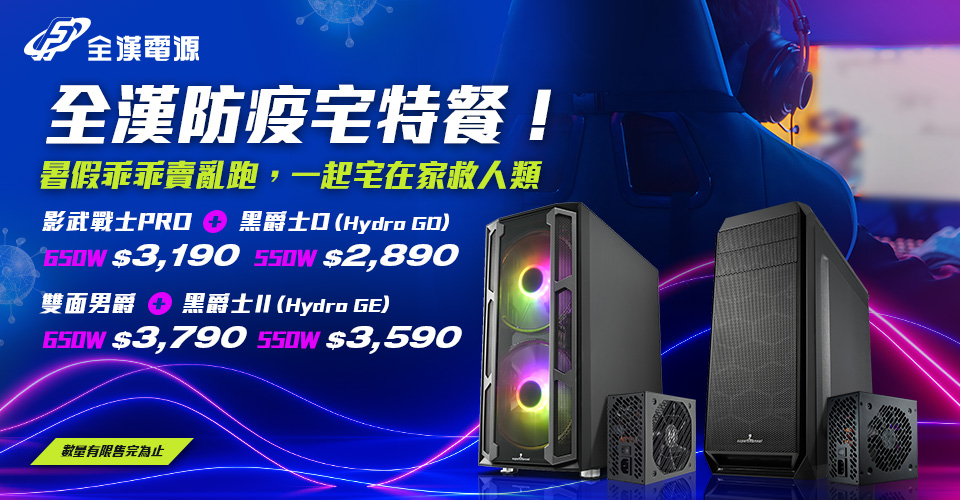 TW Q3 C+P活動BANNER_960x500px(視博通新聞頁)-Part 2_v1 TW Q3 C+P活動BANNER_960x500px(視博通新聞頁)-Part 2_v1