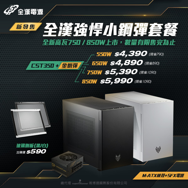 台灣區新品活動BANNER_600x600px(媒體新聞稿)_v1