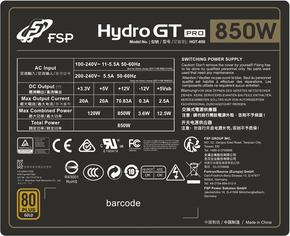 HYDRO GT PRO 850大標