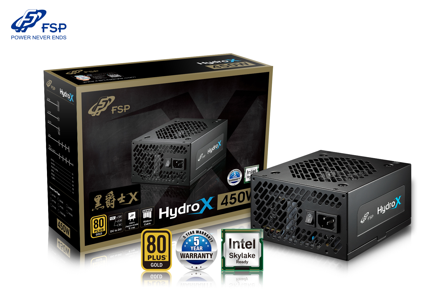 Hydro-X_450W(L)_彩盒(左)+產品(繁中 Hydro-X_450W(L)_彩盒(左)+產品(繁中
