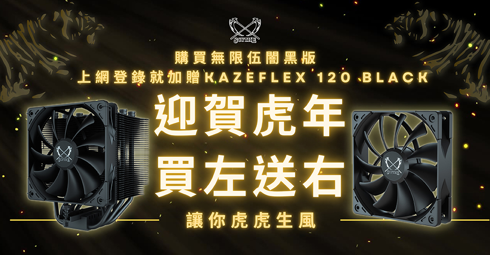 視博通2022農曆年_960X500 視博通2022農曆年_960X500