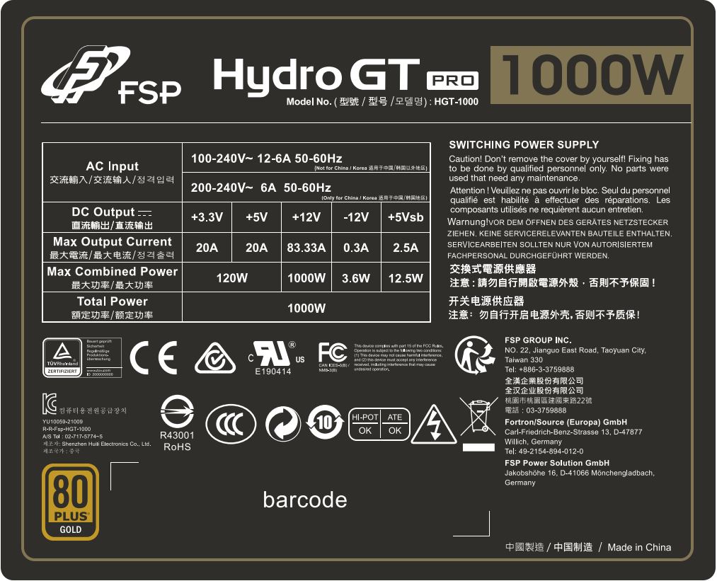 HYDRO GT PRO 1000大標