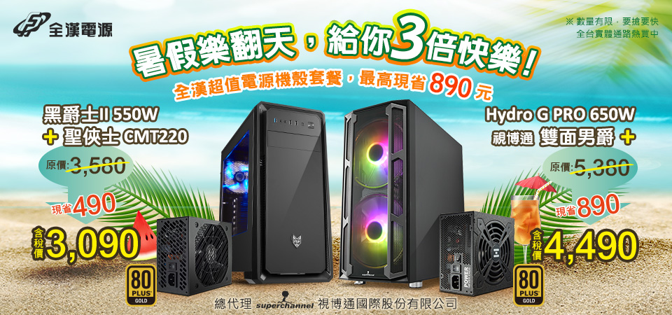 FSP_台灣區C+P通路活動_960x 450px FSP_台灣區C+P通路活動_960x 450px
