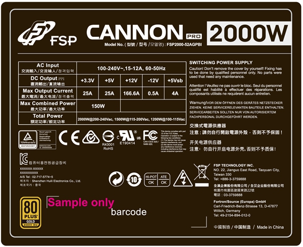 CANNON PRO FSP2000-52AGPBI大標