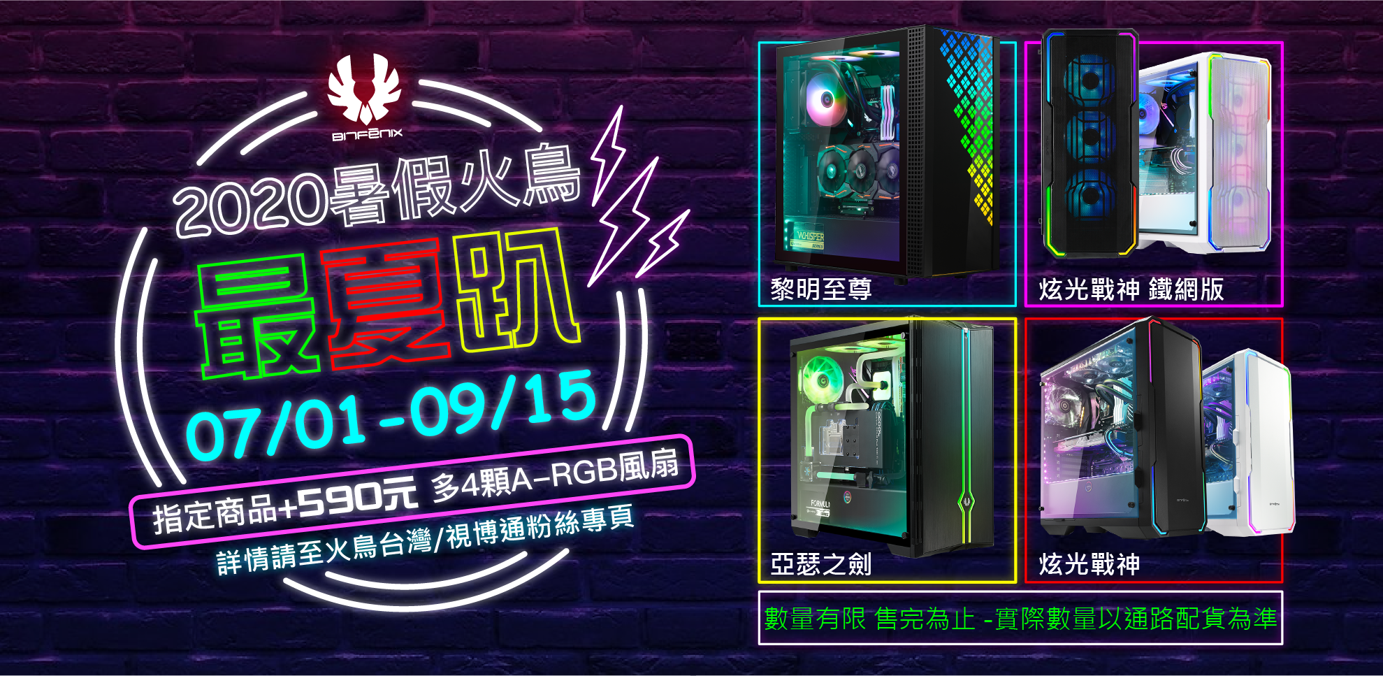 2020-視博通-暑假活動_Yahoo-950x464px 2020-視博通-暑假活動_Yahoo-950x464px