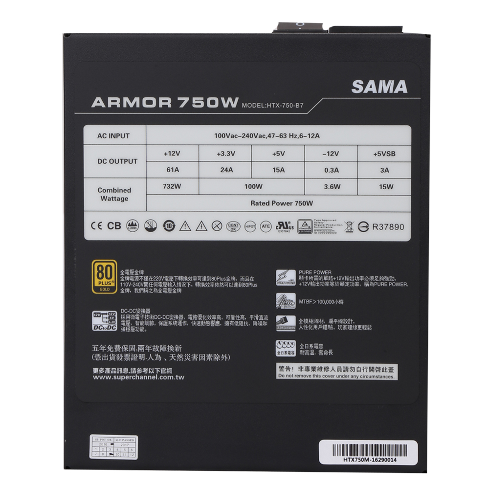 1000-750W 1000-750W