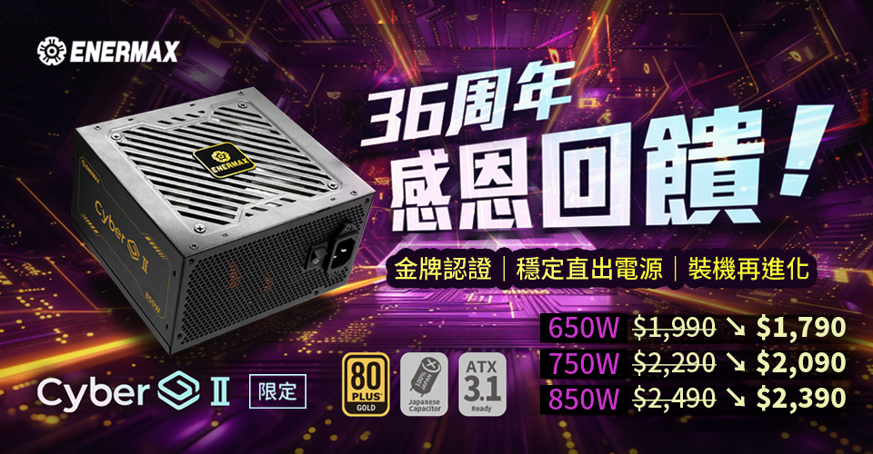 CyberG II 視博通官網_960x500 CyberG II 視博通官網_960x500