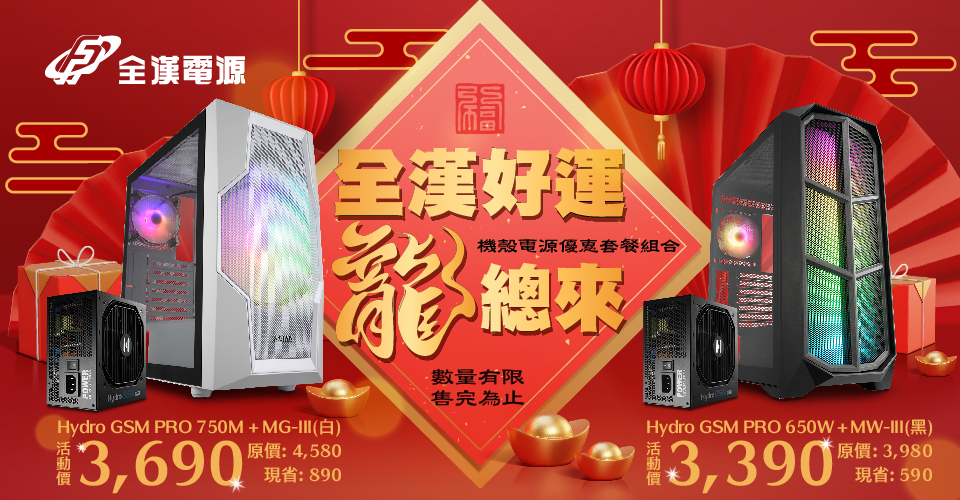 FSP_TW_Q1全漢好運龍總來_Banner_視博通_960x500px FSP_TW_Q1全漢好運龍總來_Banner_視博通_960x500px