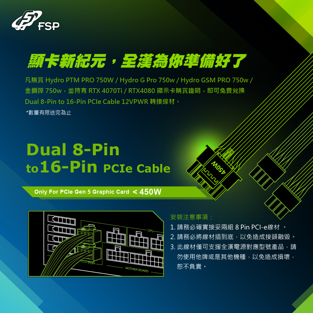 台灣區 贈送16PIN線材活動-視博通首頁小banner-1000X1000px拷貝 台灣區 贈送16PIN線材活動-視博通首頁小banner-1000X1000px拷貝