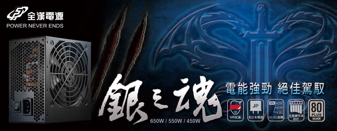 銀之魂Banner_1280x500(視博通) 銀之魂Banner_1280x500(視博通)